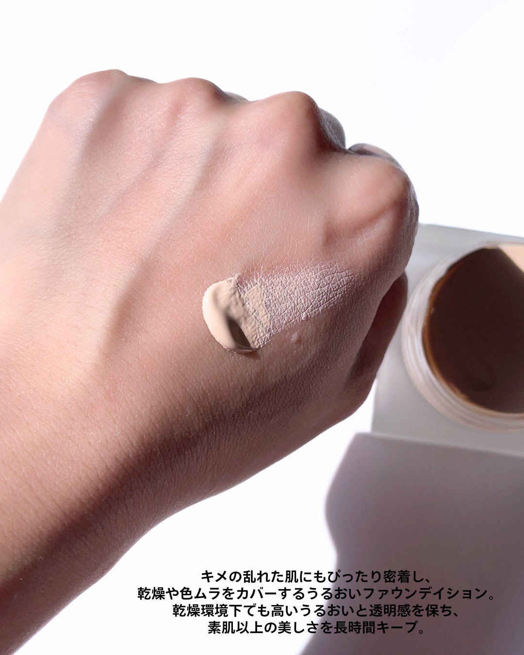 クリーム ファウンデイションe/IPSA/リキッドファンデーションを使ったクチコミ(4枚目)