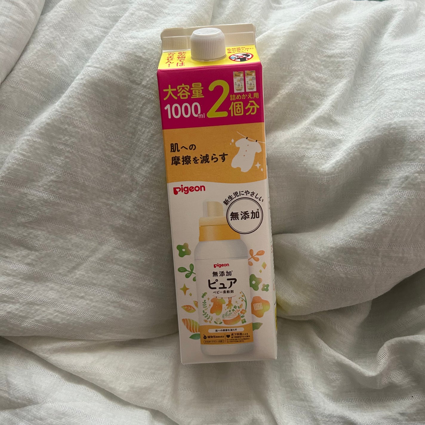 ピジョン 無添加ピュア ベビー柔軟剤/ME. by Pigeon/柔軟剤を使ったクチコミ(1枚目)