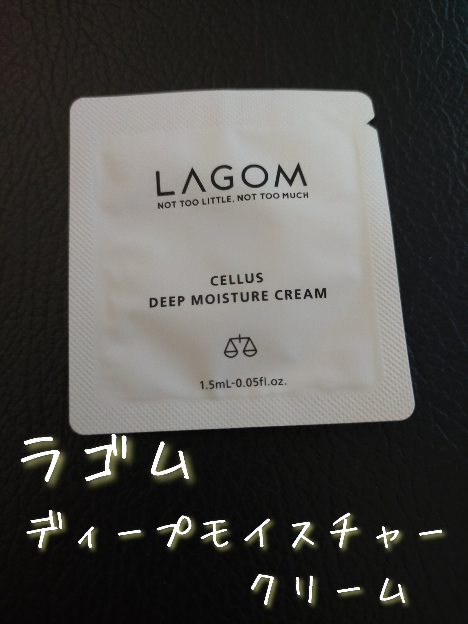 ディープ モイスチャークリーム/LAGOM /フェイスクリームを使ったクチコミ（1枚目）