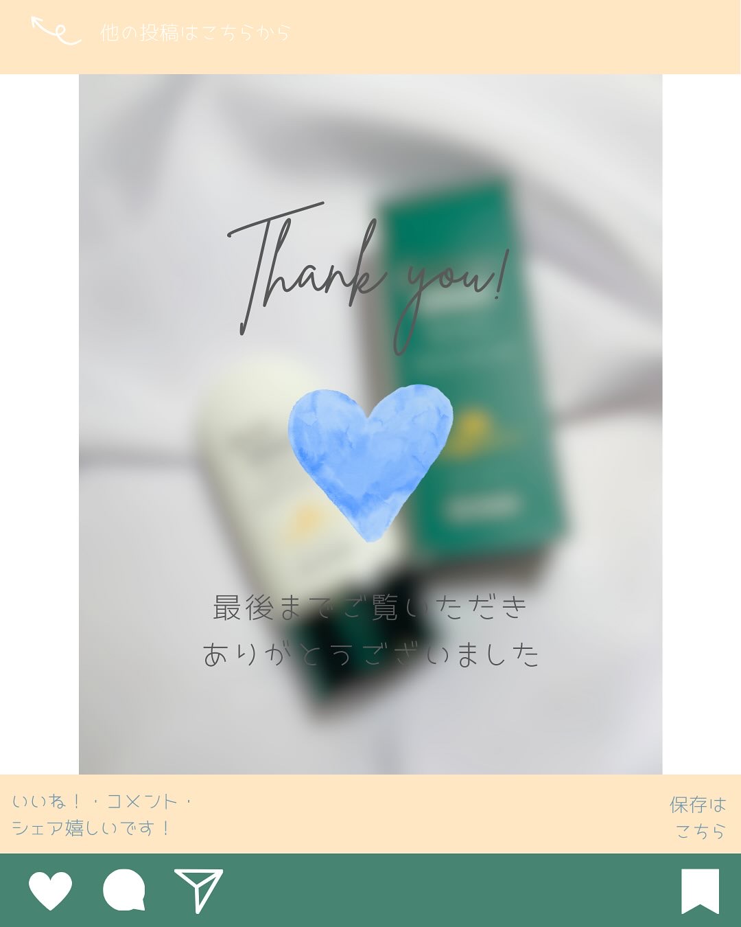 アンティバック ダーマライトサンエッセンス SPF50+ PA+++/Dr.Oracle/日焼け止めローションを使ったクチコミ（3枚目）