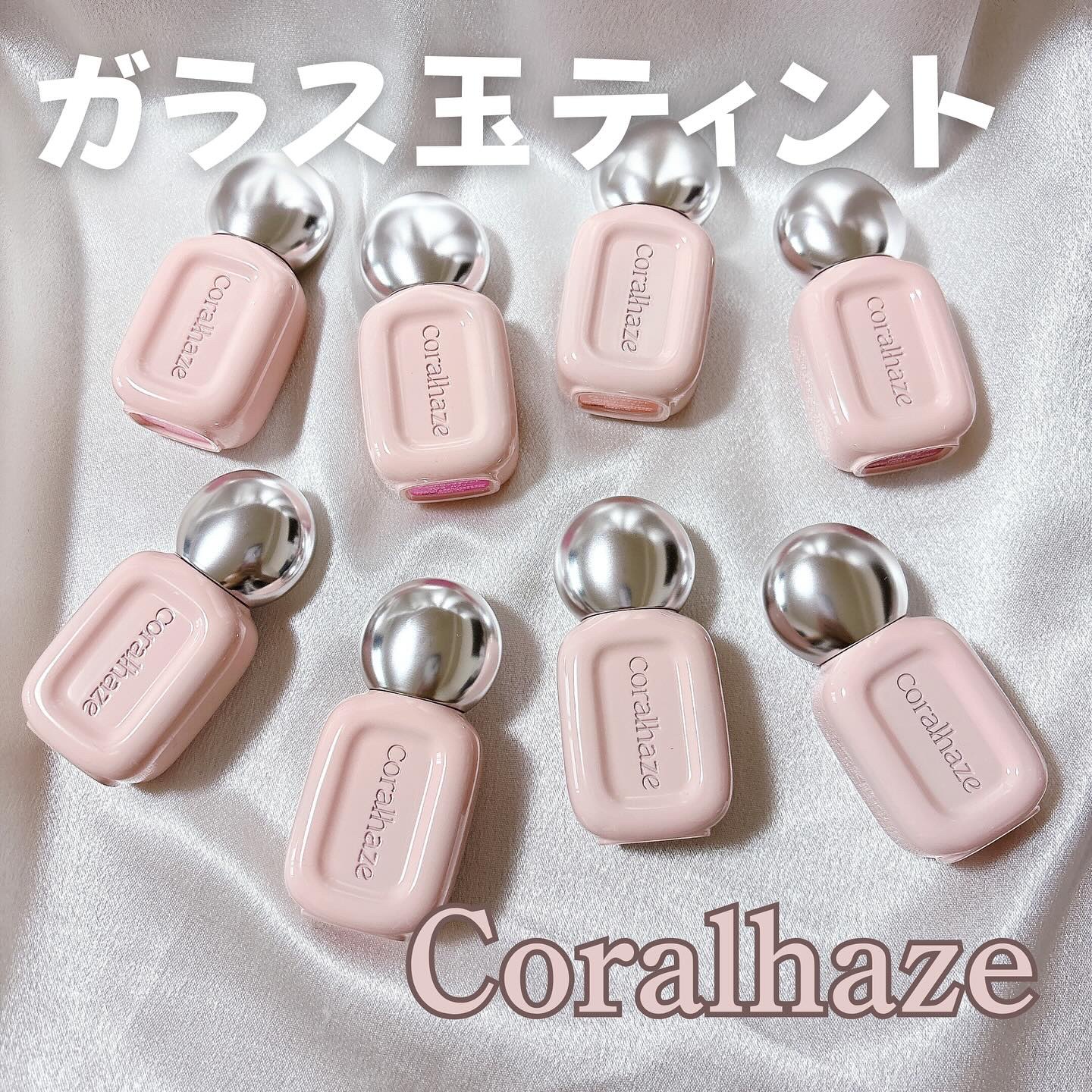 デュー ドロップ ティント/Coralhaze/リップティントを使ったクチコミ（1枚目）