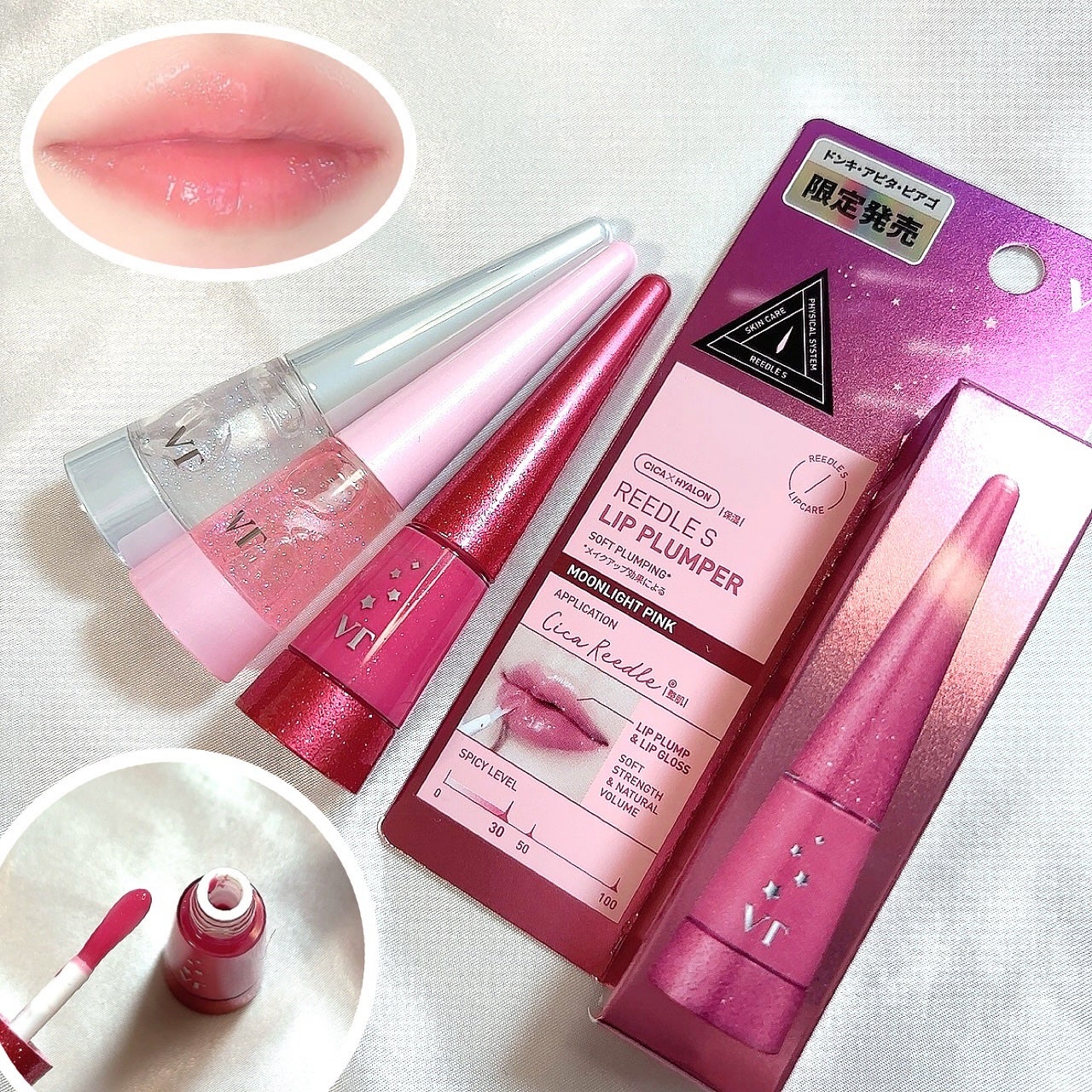 リードルS リッププランパー クリスタル/VT/リッププランパーを使ったクチコミ(1枚目)