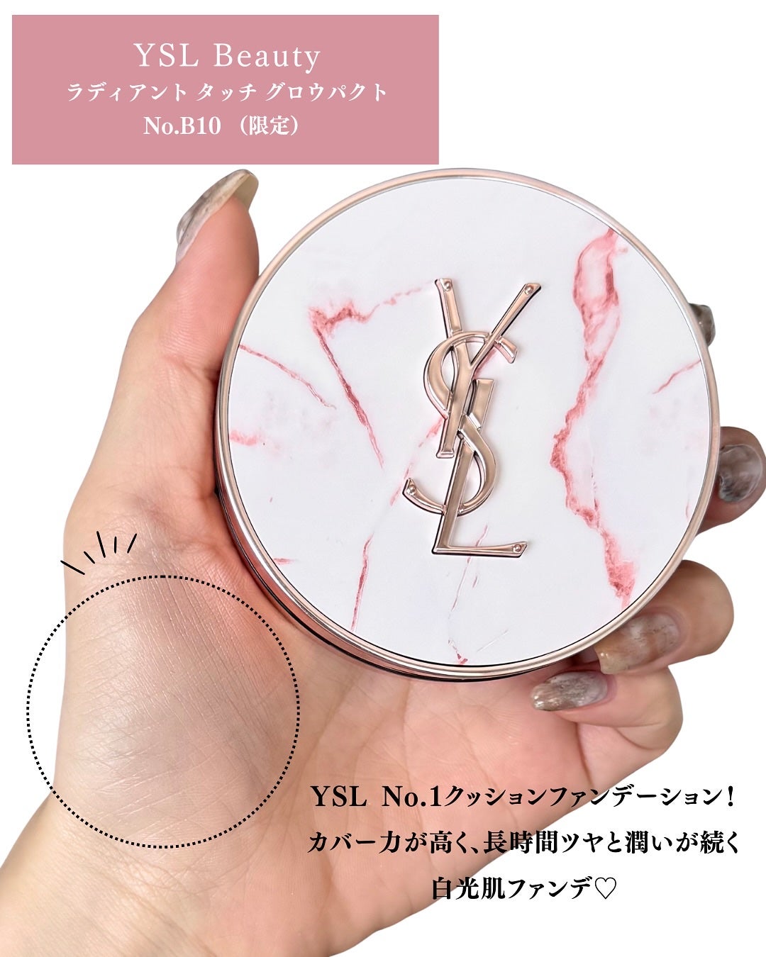 クチュール ミニ クラッチ/YVES SAINT LAURENT BEAUTE/アイシャドウパレットを使ったクチコミ(8枚目)