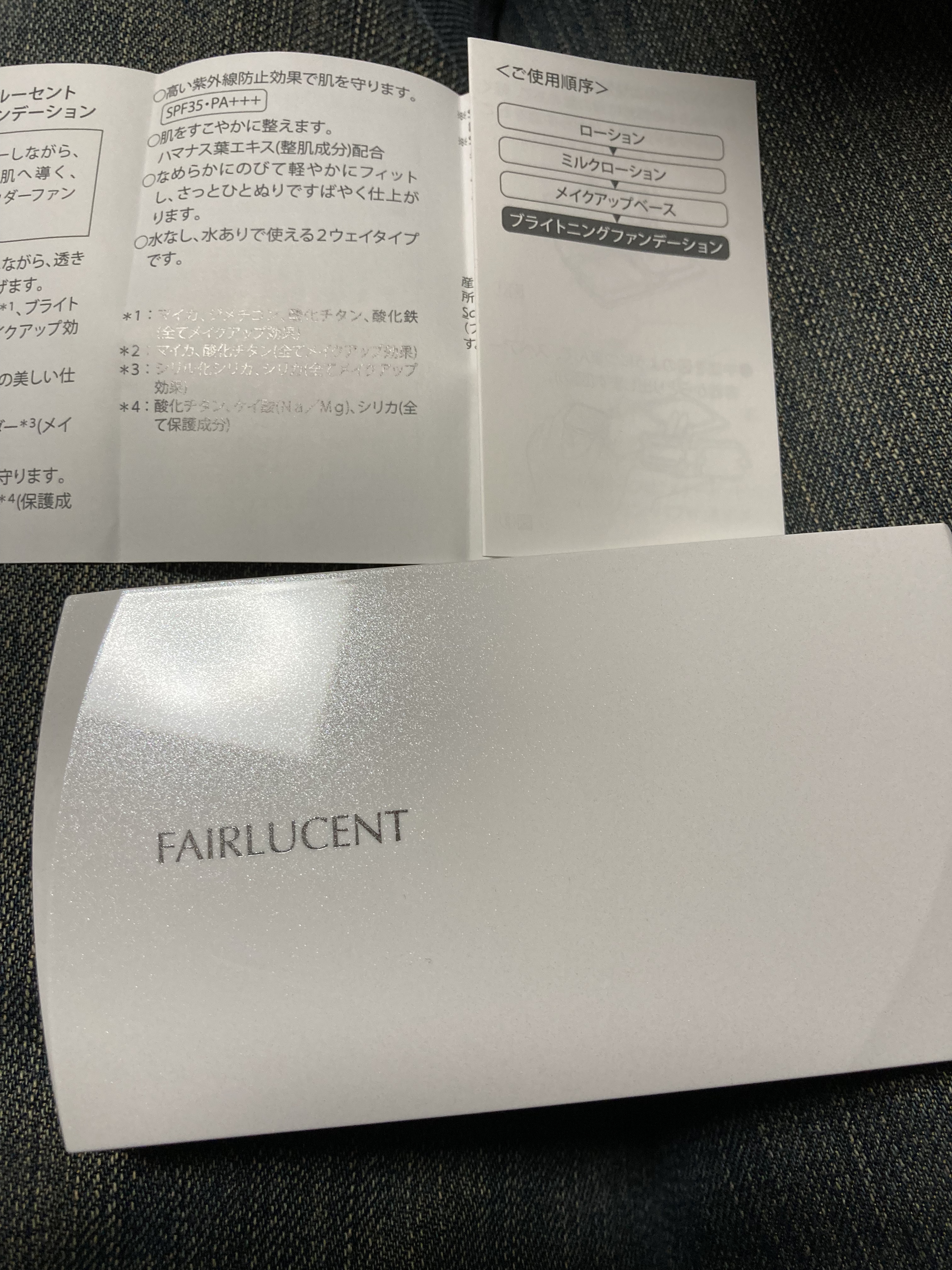 フェアルーセント　ブライトニングファンデーション/メナード/パウダーファンデーションを使ったクチコミ（1枚目）