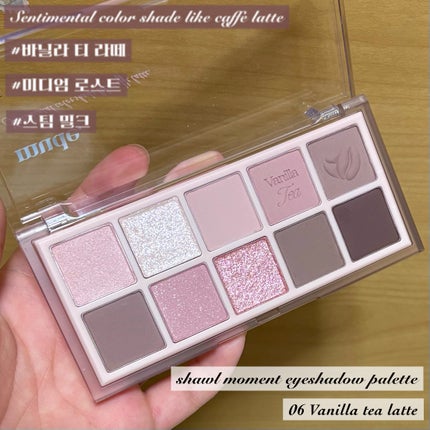 MDショールモーメント アイシャドウパレット/mude/アイシャドウパレットを使ったクチコミ(1枚目)