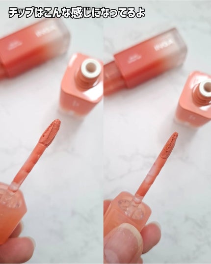 ベルベットシューティント/INGA/リップティントを使ったクチコミ(4枚目)