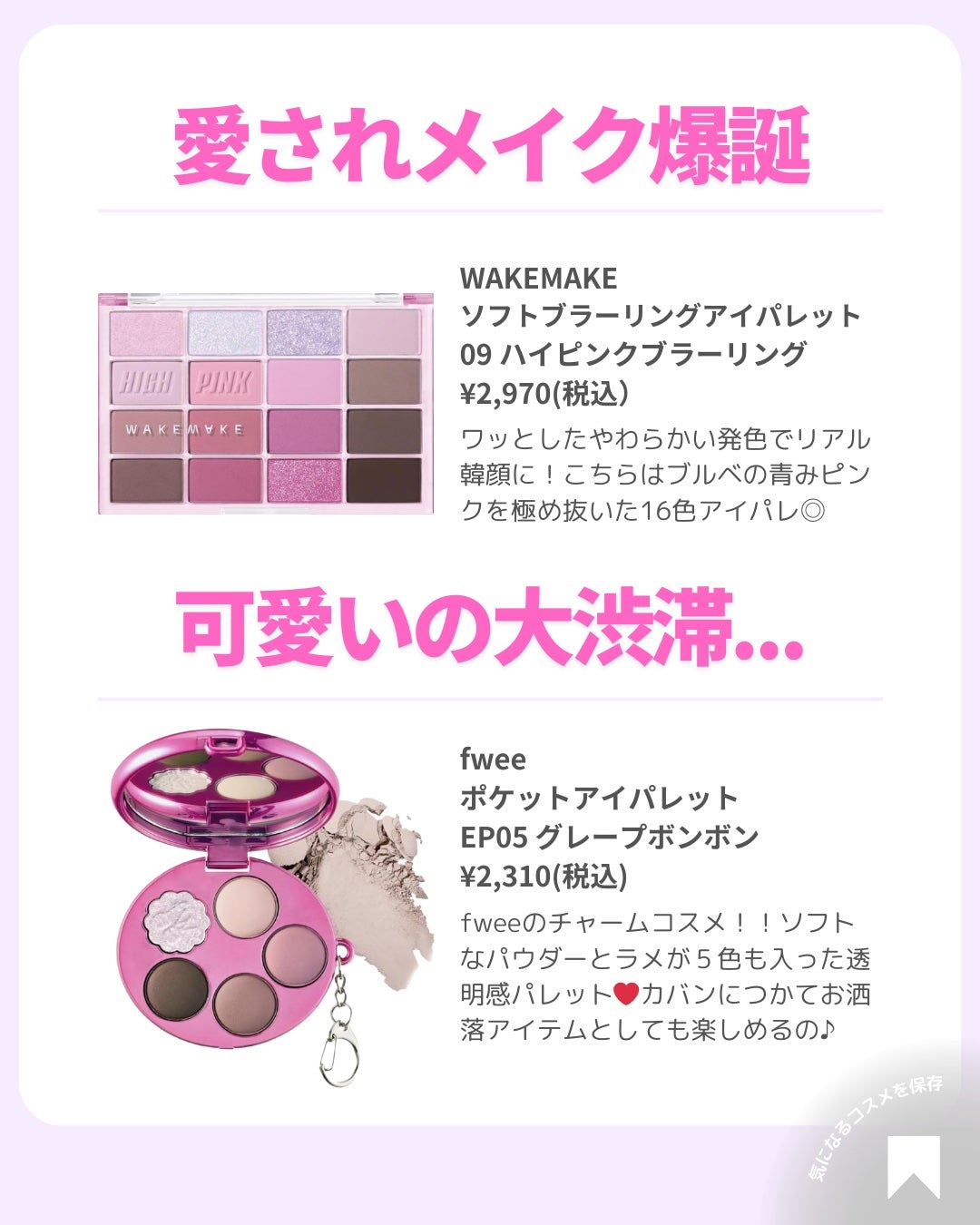 ðãã«ãã¡ãã&ã€ãšãã¡ããð on LIPS ãðãã«ãå€è²ã·ã£ããŠç¹éðãã«ãèããã®ã¢ã€ã·ã£ããŠãè¶
ããã..ãïŒ9æç®ïŒ