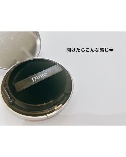 ブラーグローイクッション/Dinto/クッションファンデーションを使ったクチコミ(3枚目)