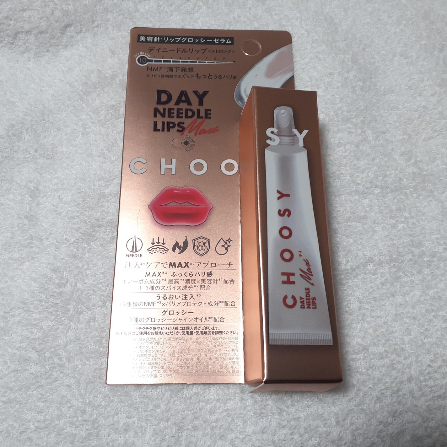 デイニードルリップ ストロング/CHOOSY/リッププランパーを使ったクチコミ(1枚目)