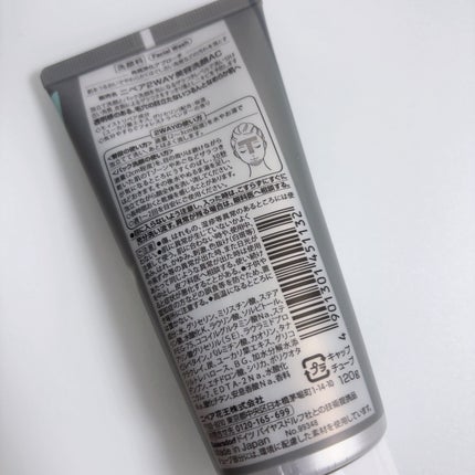 ニベア2WAY美容洗顔 AC/ニベア/洗顔フォームを使ったクチコミ(2枚目)