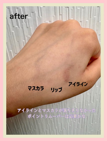 V クレンジングバーム /unlabel/クレンジングバームを使ったクチコミ(4枚目)