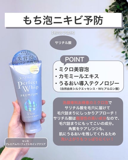 ディープクリア酵素洗顔	/メラノCC/洗顔フォームを使ったクチコミ(2枚目)