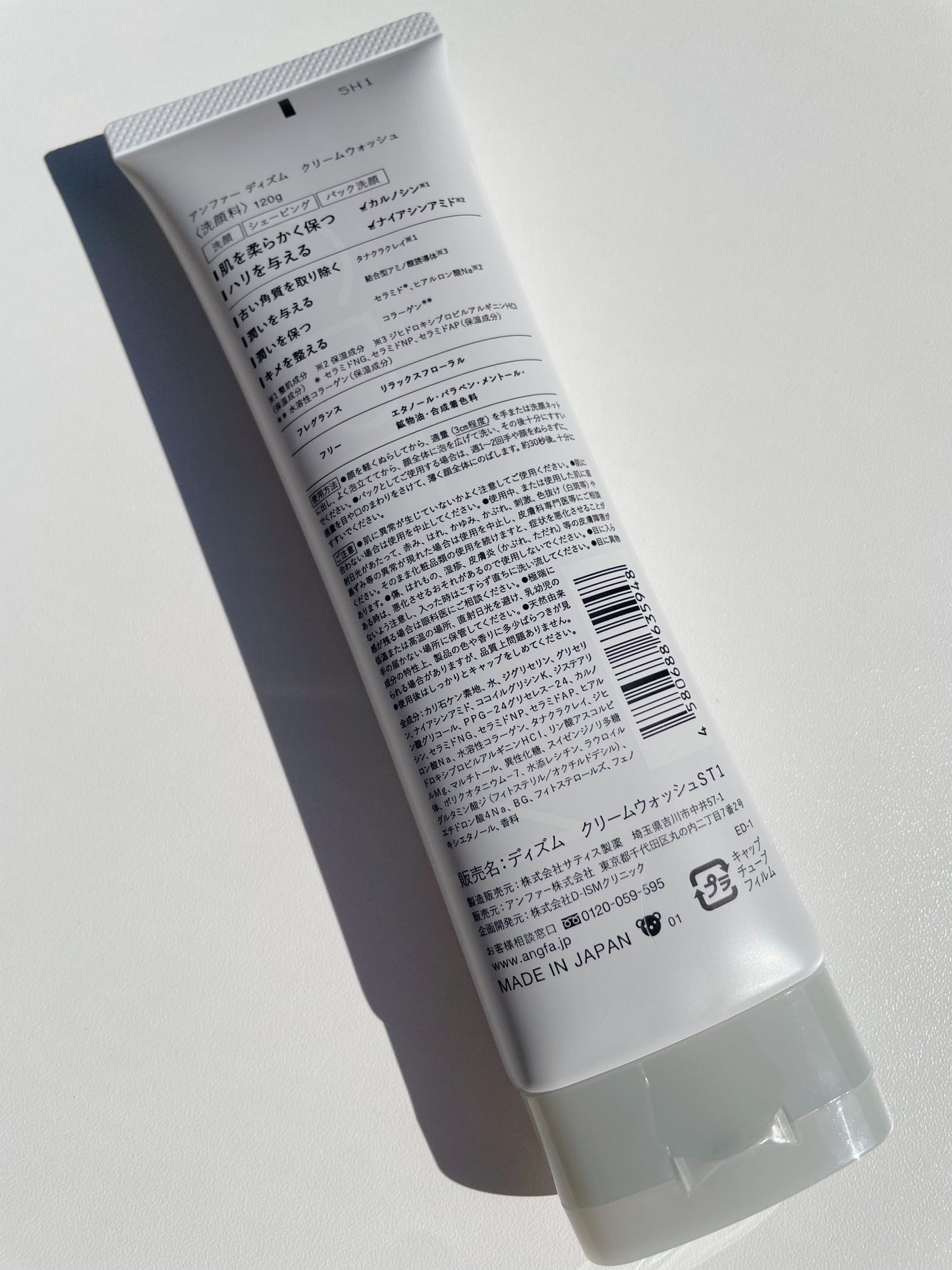 ディズム クリームウォッシュ/DISM/洗顔フォームを使ったクチコミ(2枚目)