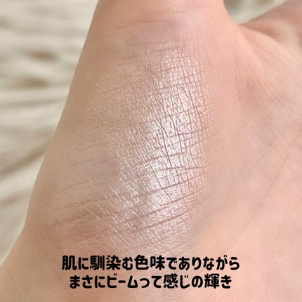 Starlit Beam Lighter/TAG/パウダーハイライトを使ったクチコミ(5枚目)