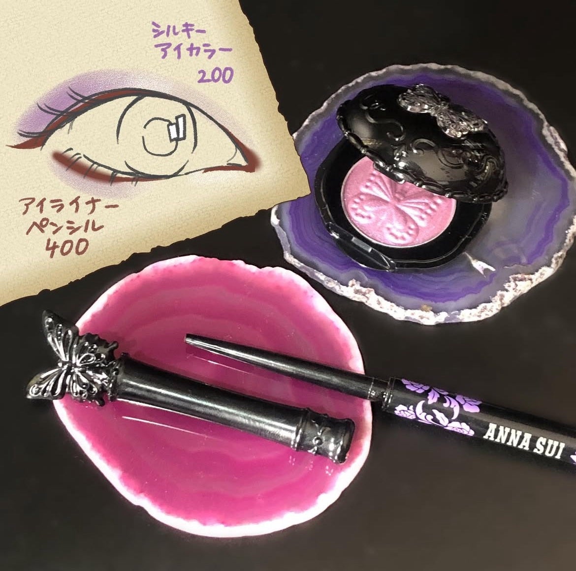 アナ スイ シルキー アイカラー/ANNA SUI/単色アイシャドウを使ったクチコミ(1枚目)