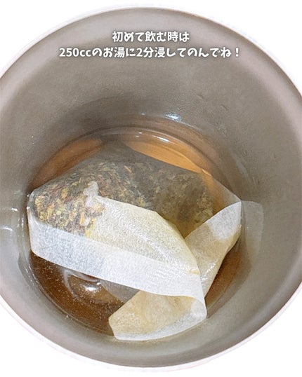 えび松(春br) on LIPS 「ちなみに、カフェインに弱いのでカフェイン量などをお聞きしたので..」(4枚目)