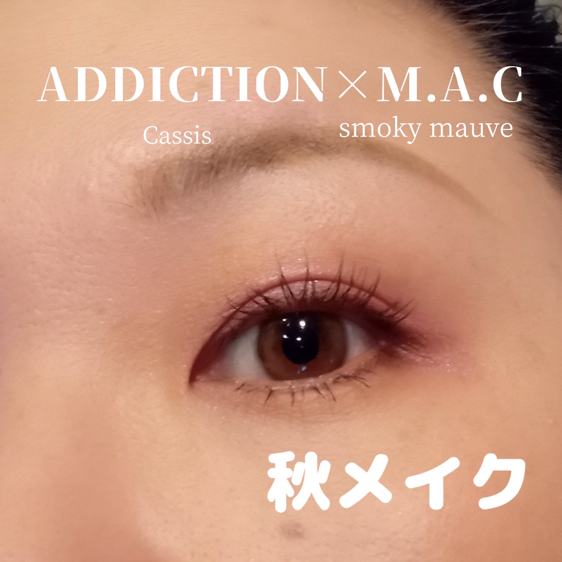 エクストラ ディメンション アイシャドウ/M・A・C/単色アイシャドウを使ったクチコミ（1枚目）