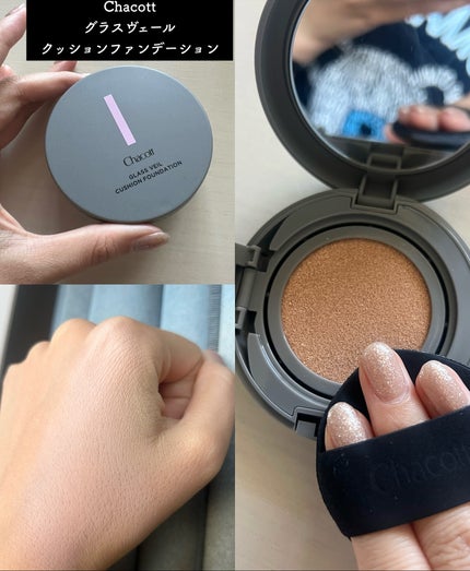スキンフード クレンジングバーム/WELEDA/クレンジングバームを使ったクチコミ(2枚目)