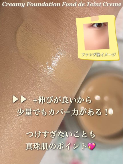 サブライム クリーム ファンデーション/PAUL & JOE BEAUTE/クリーム・エマルジョンファンデーションを使ったクチコミ(7枚目)