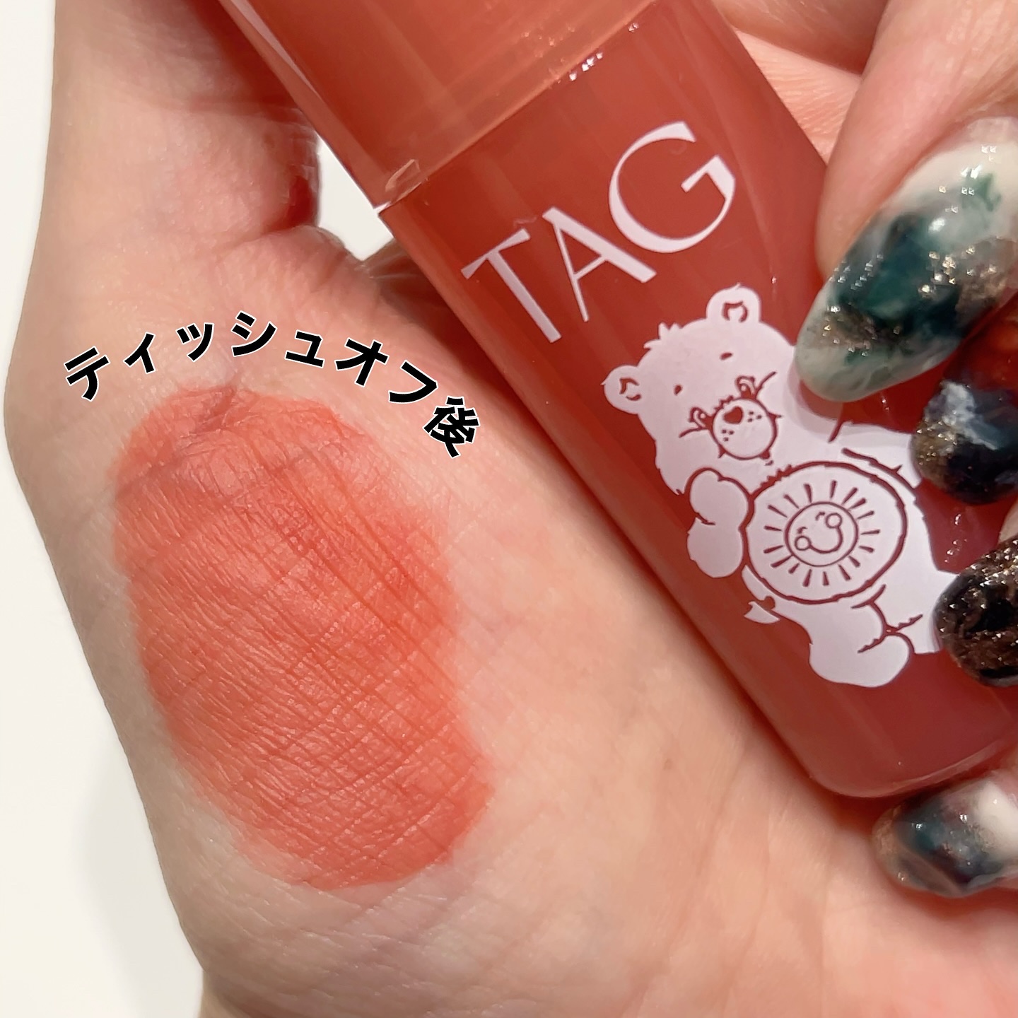 ウォーターフィットジェリーティント/TAG/リップティントを使ったクチコミ（3枚目）