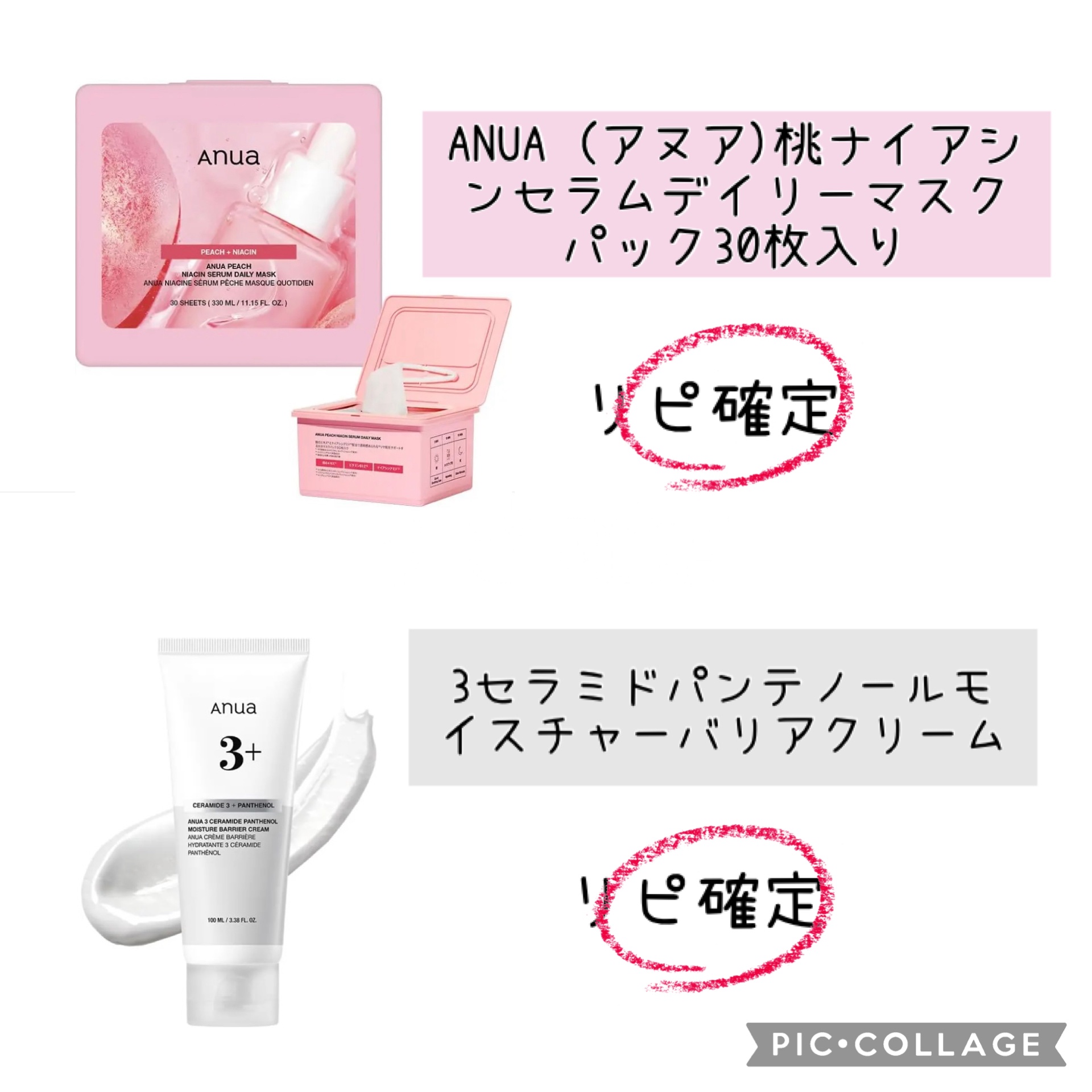 シラカバ70％水分ブースティングセラム/Anua/美容液を使ったクチコミ（1枚目）