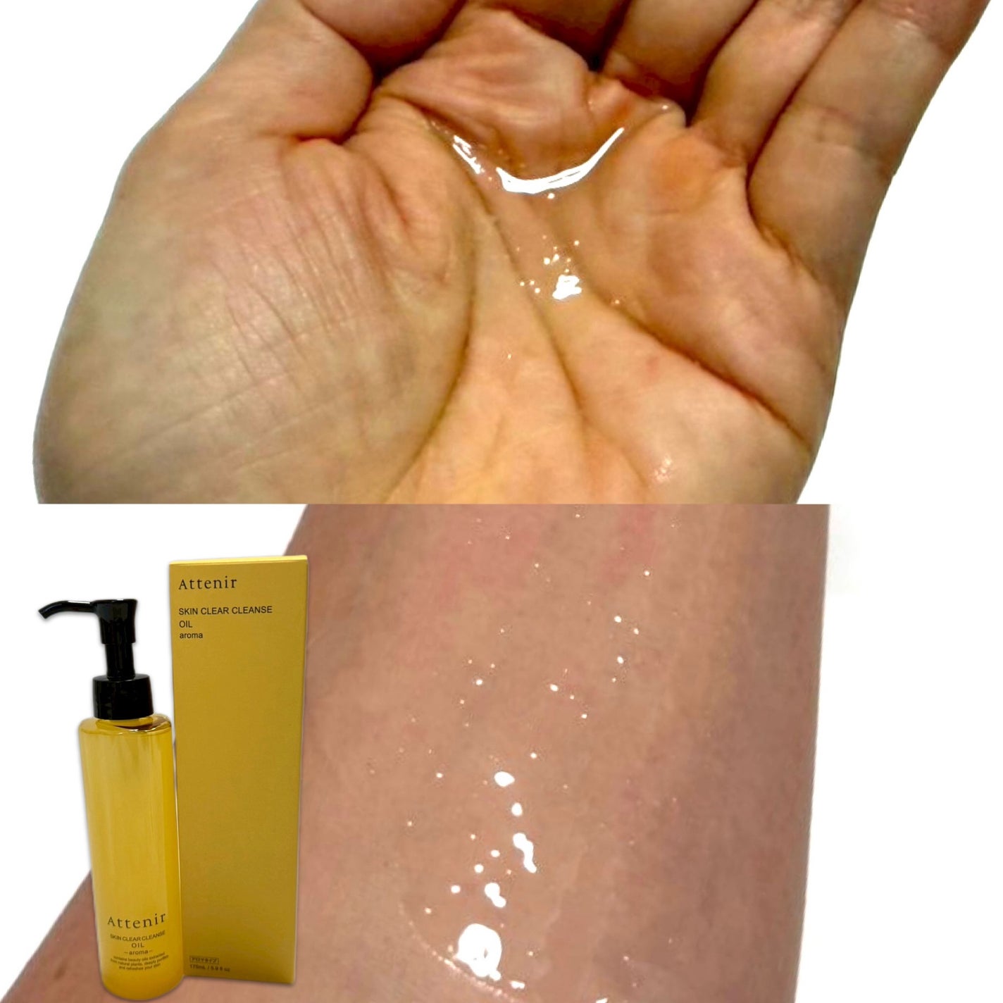 スキンクリア クレンズ オイル <アロマタイプ>/アテニア/オイルクレンジングを使ったクチコミ(2枚目)