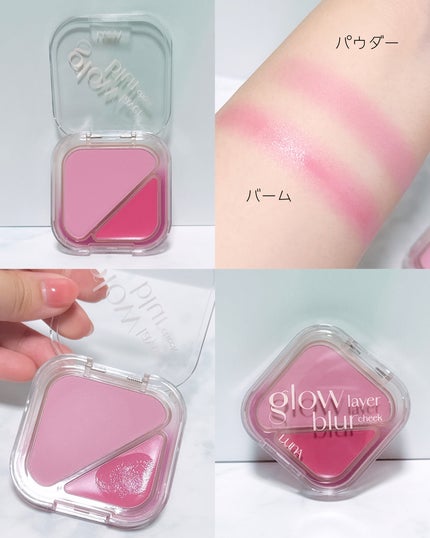 グローレイヤーブラーチーク/LUNA/パウダーチークを使ったクチコミ(2枚目)