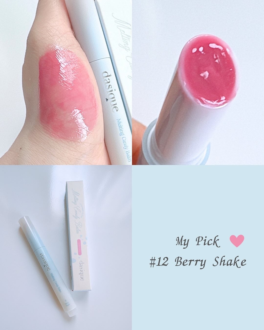 メルティングキャンディーバーム/dasique/口紅を使ったクチコミ(4枚目)