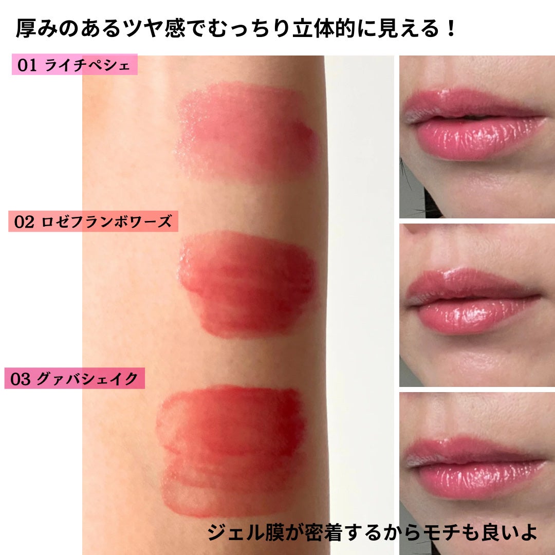 ラスターヴェールルージュ/キャンメイク/口紅を使ったクチコミ(4枚目)