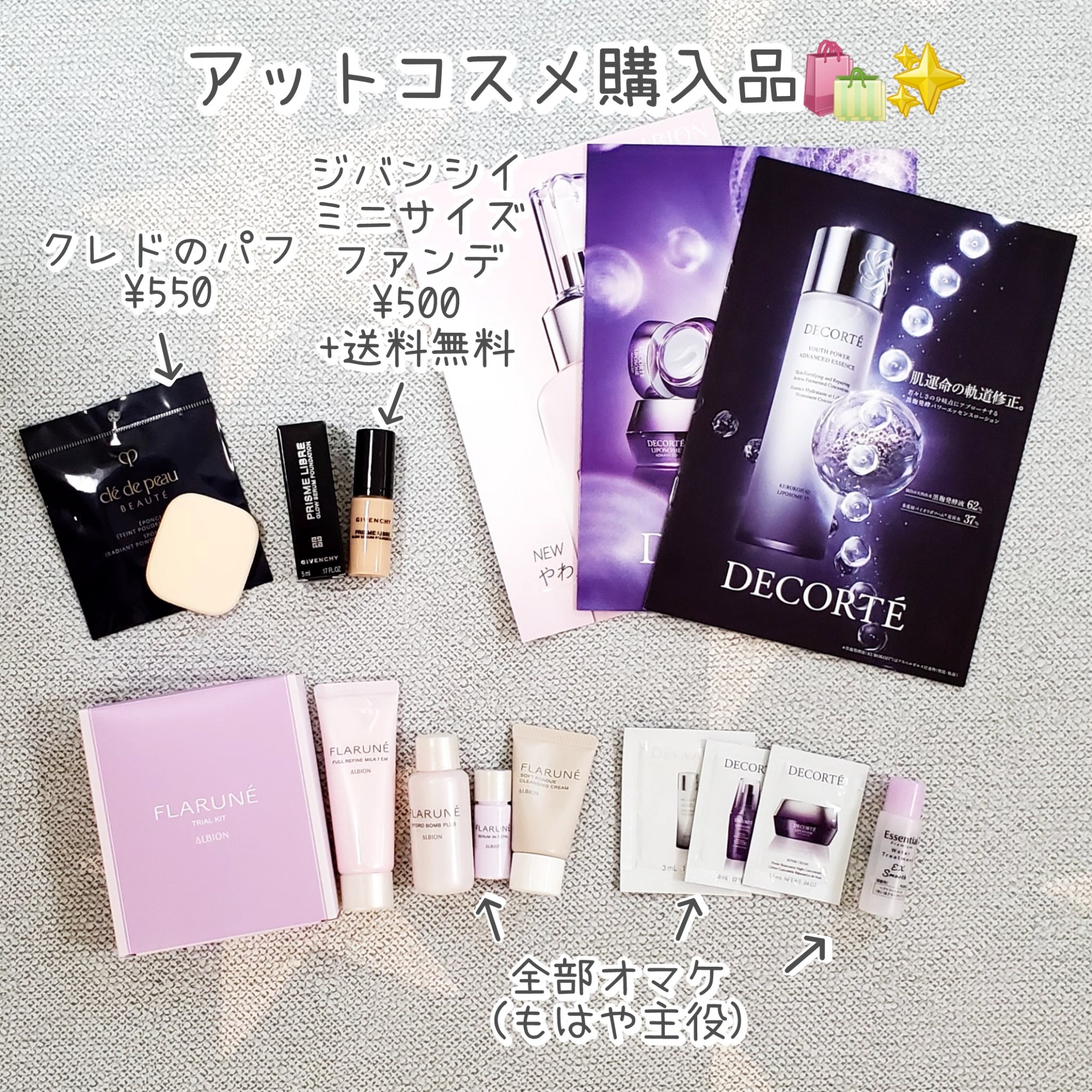 タンプードルエクラ(スポンジ)/クレ・ド・ポー ボーテ/パフ・スポンジを使ったクチコミ（1枚目）