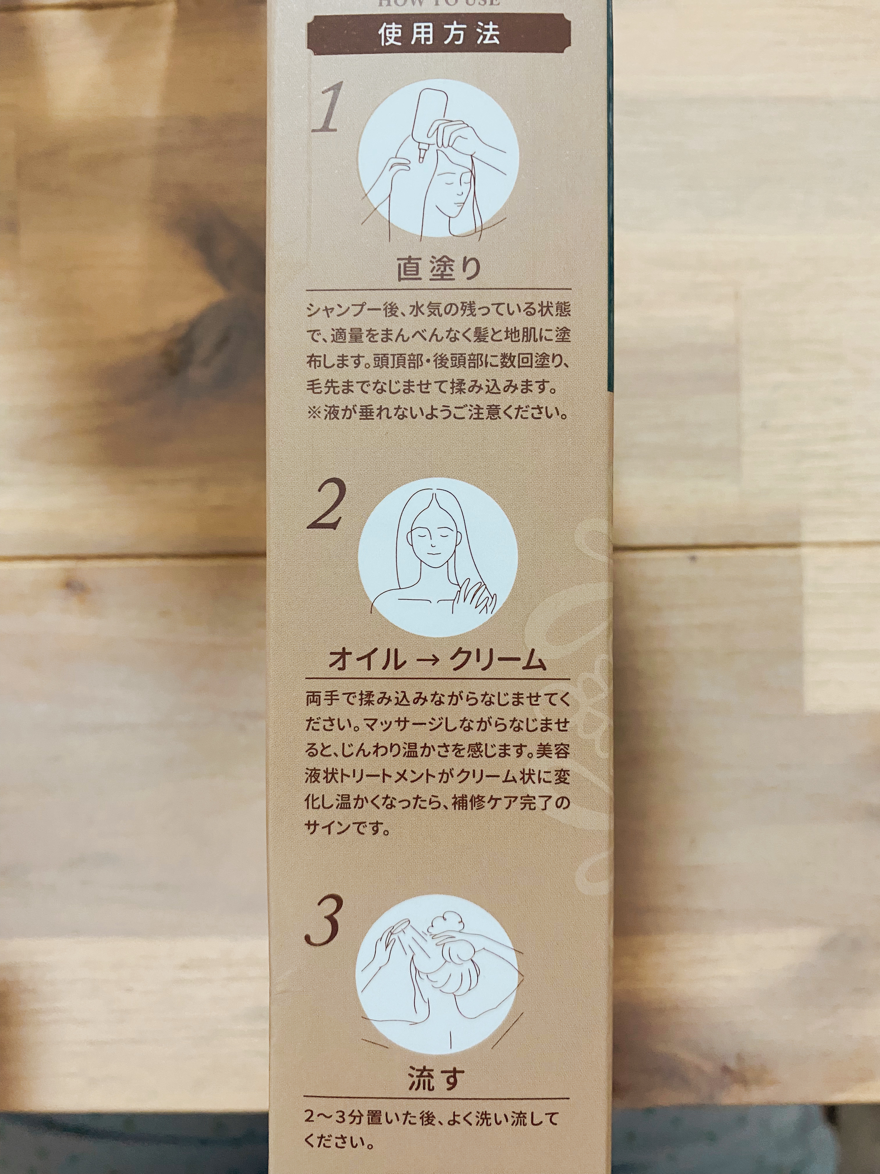 テンスターHenaReborn テンスターHenaReborn　ホットオイルトリートメントのクチコミ「🌱ヘナを核とした“高機能×自然派”の
プレミアムヘアケアブランド　🌱

テンスターHenaRe.....」（3枚目）