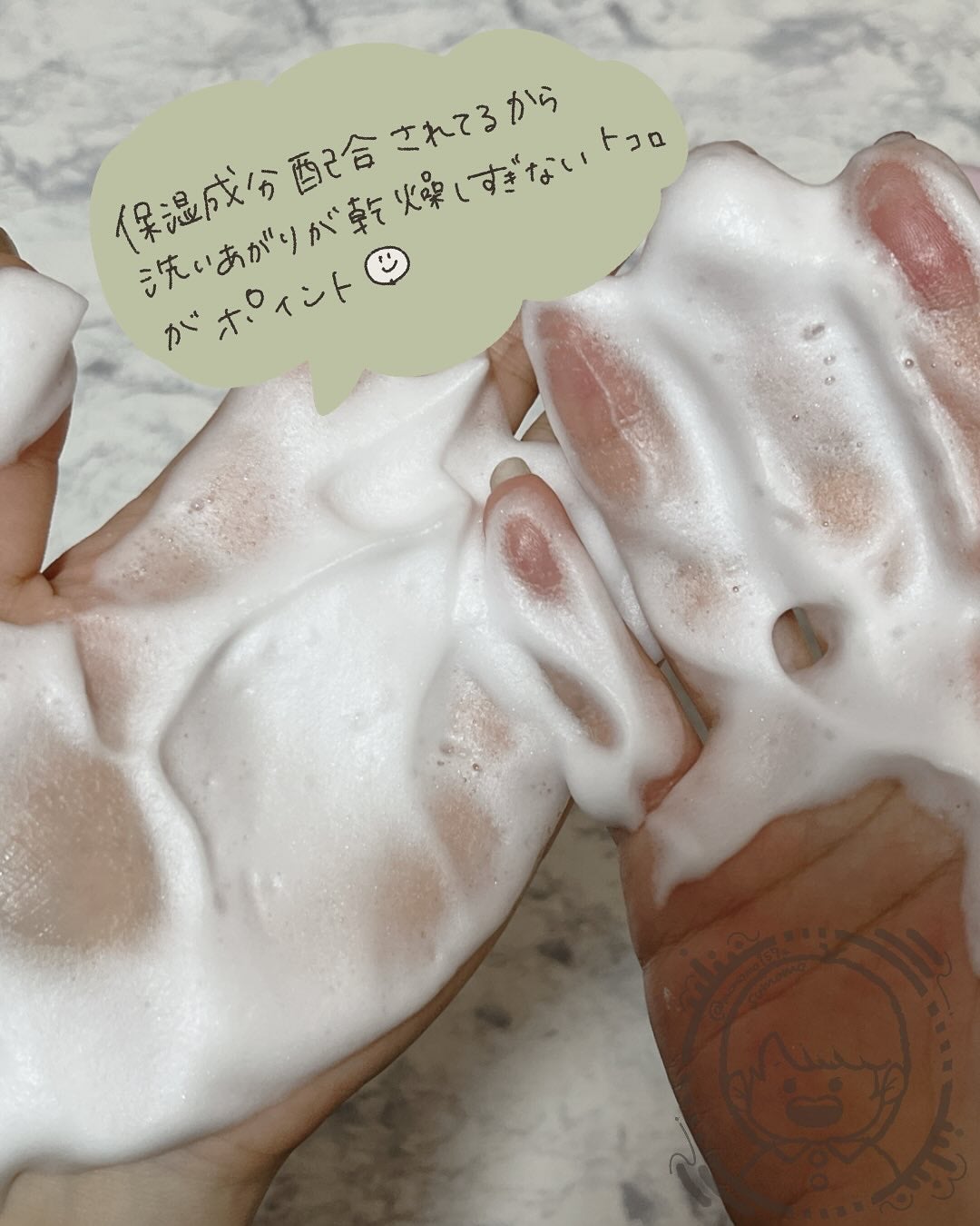 なめらか本舗 薬用WR泡洗顔 ホワイト【医薬部外品】 /なめらか本舗/泡洗顔を使ったクチコミ(5枚目)