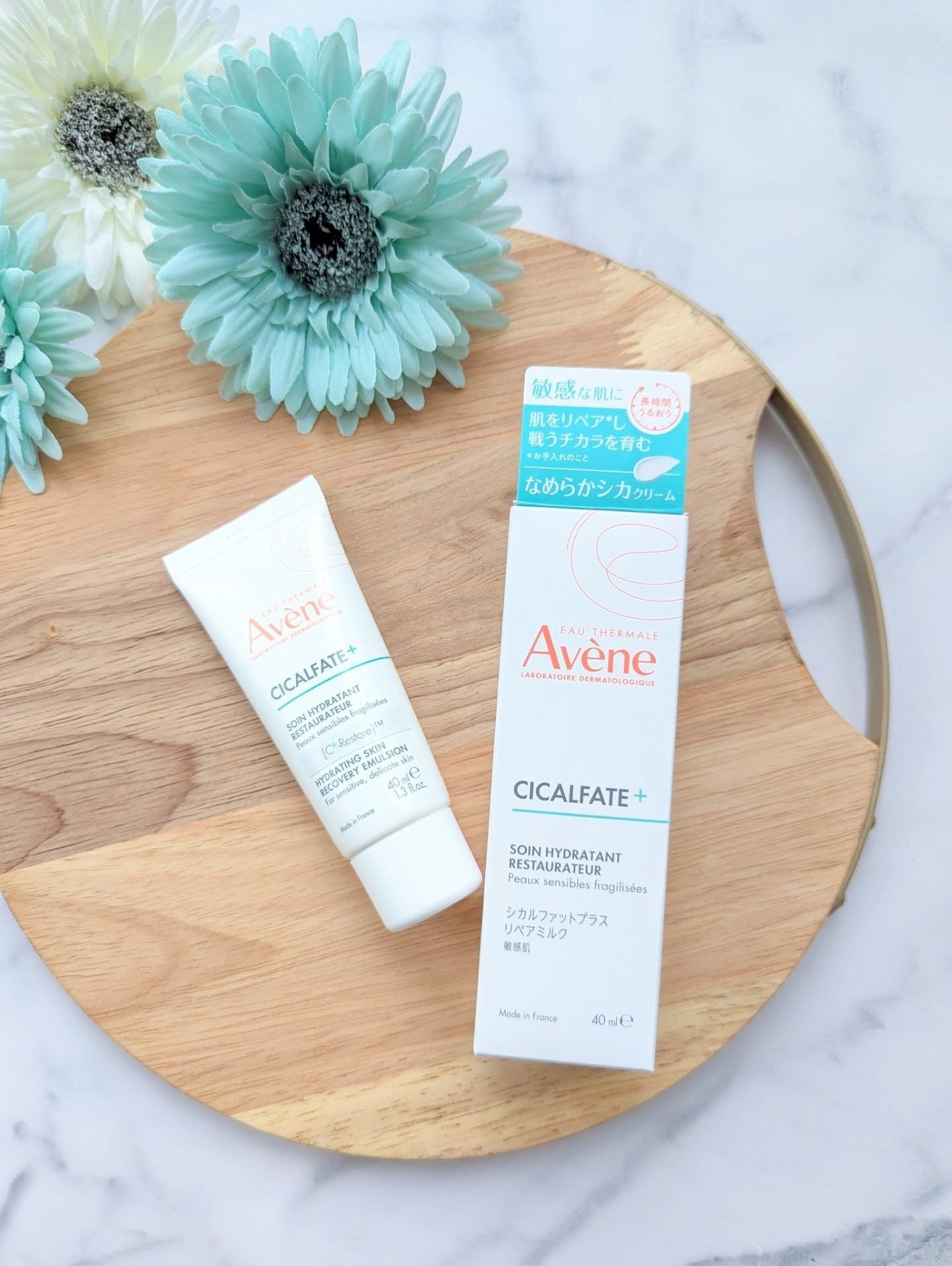 シカルファットプラス リペアミルク/アベンヌ/乳液を使ったクチコミ(1枚目)