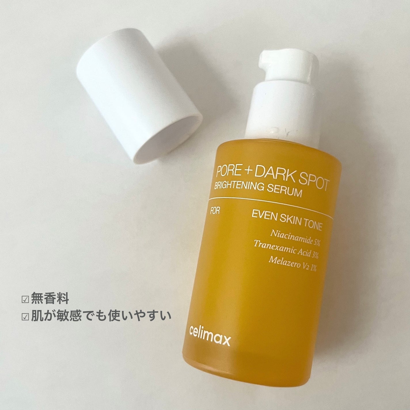 ポア ブライトニング シミケアセラム/celimax/美容液を使ったクチコミ(2枚目)