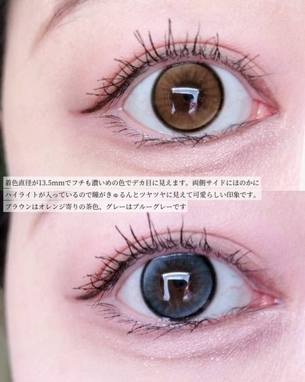 secret tint/OLENS/1ヶ月(1MONTH)カラコンを使ったクチコミ(5枚目)