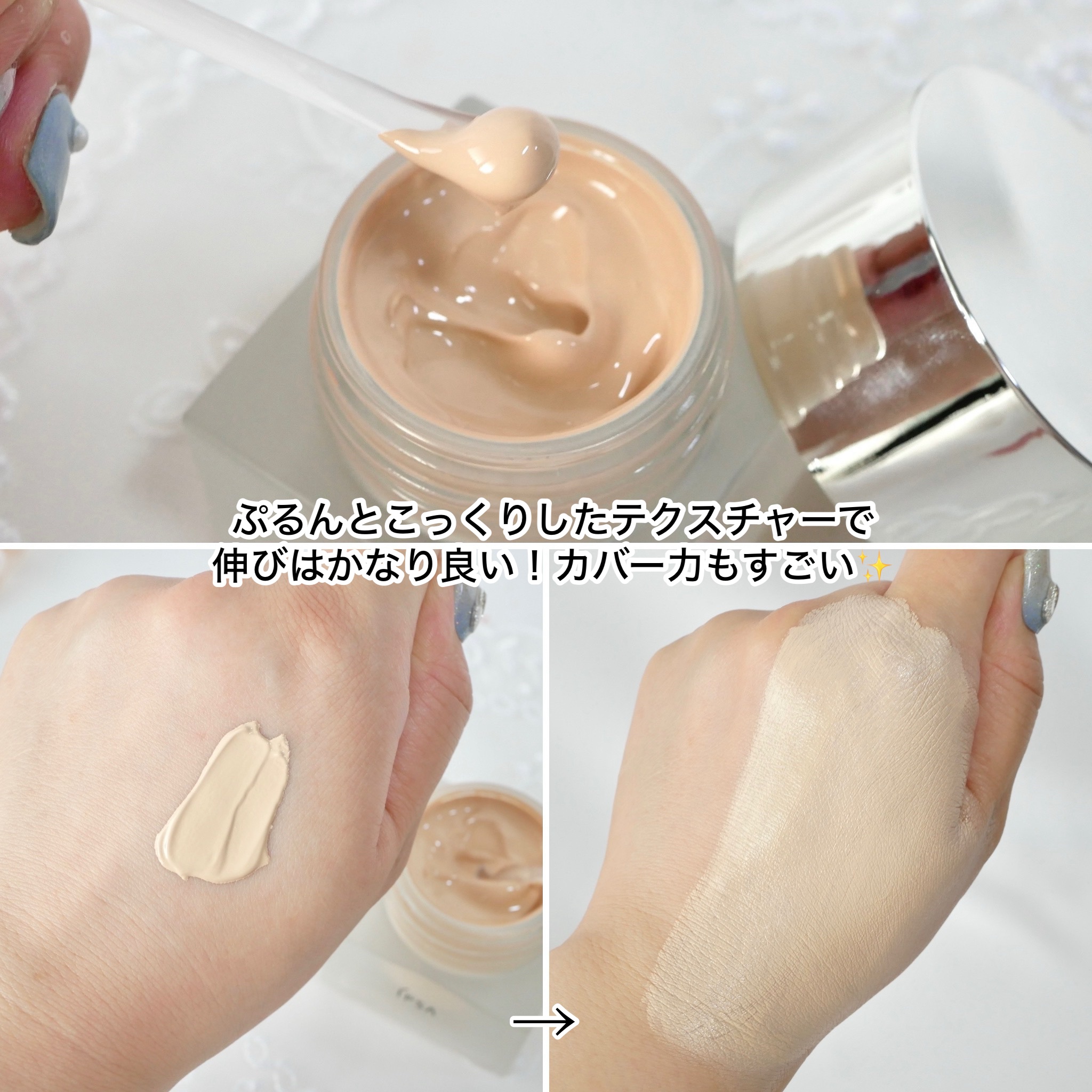 クリーム ファウンデイションe/IPSA/リキッドファンデーションを使ったクチコミ（3枚目）
