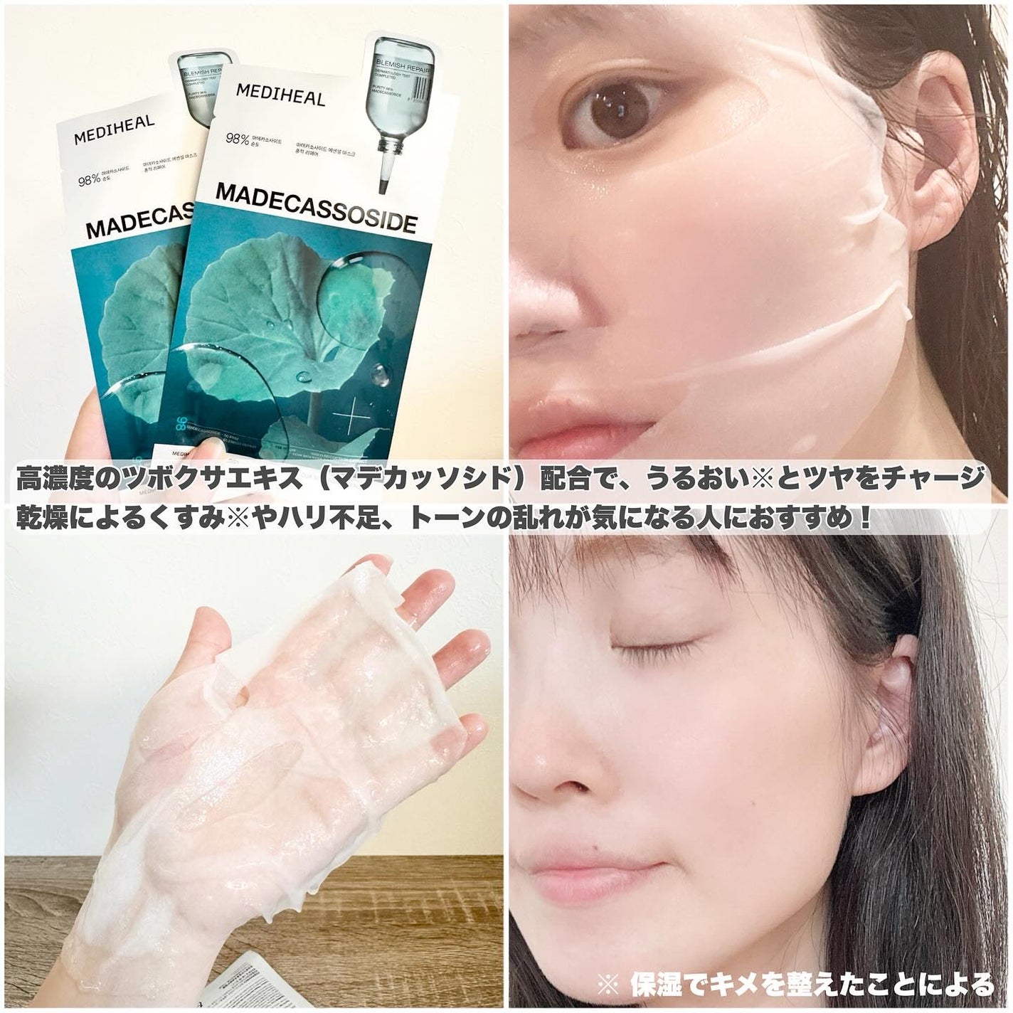 THE N.M.F APマスク/MEDIHEAL/シートマスク・パックを使ったクチコミ(3枚目)