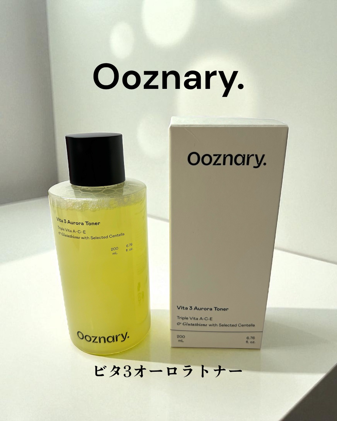 ビタ3オーロラトナー/オーズナリー/化粧水を使ったクチコミ（1枚目）