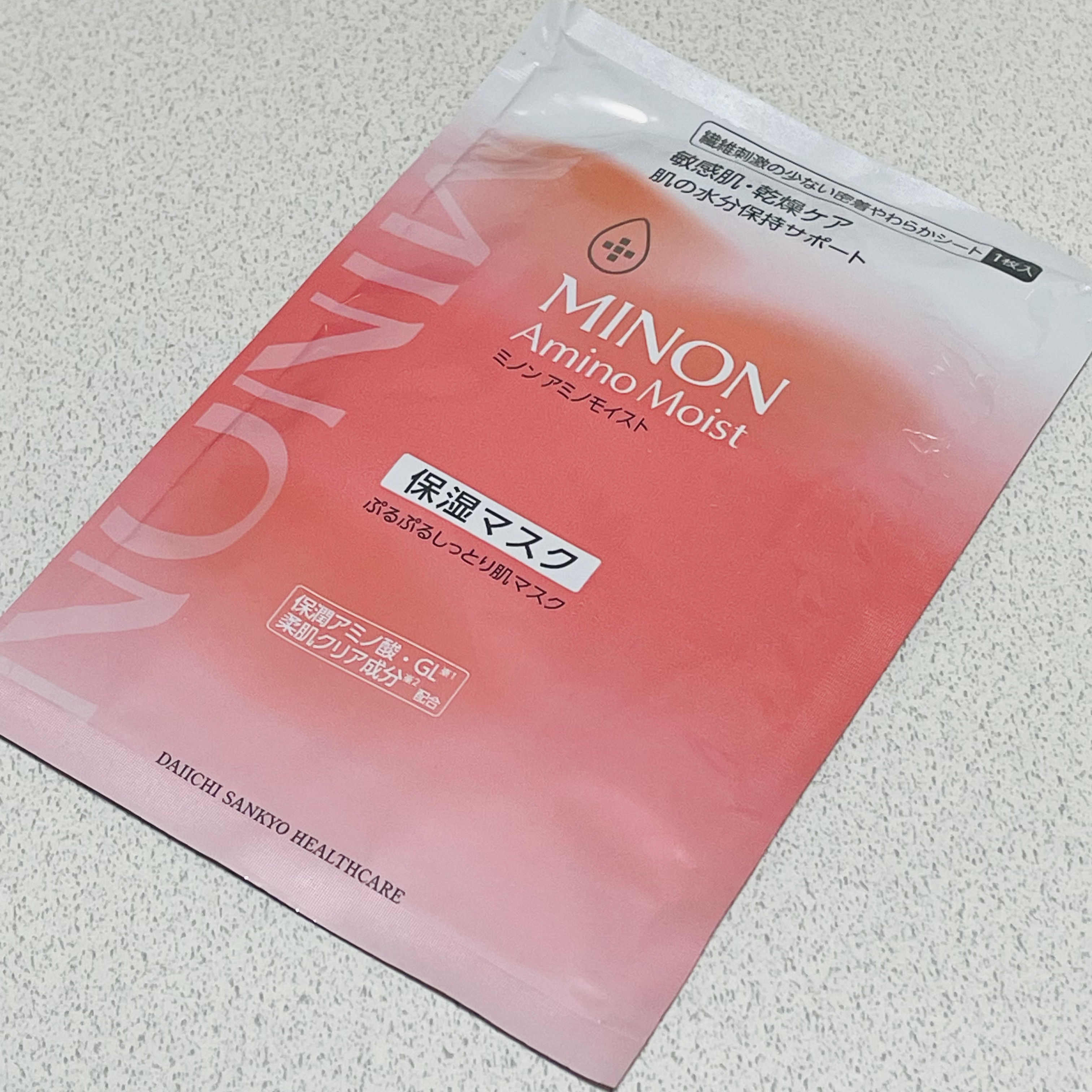 ミノン アミノモイスト ぷるぷるしっとり肌マスク/ミノン/シートマスク・パックを使ったクチコミ（3枚目）