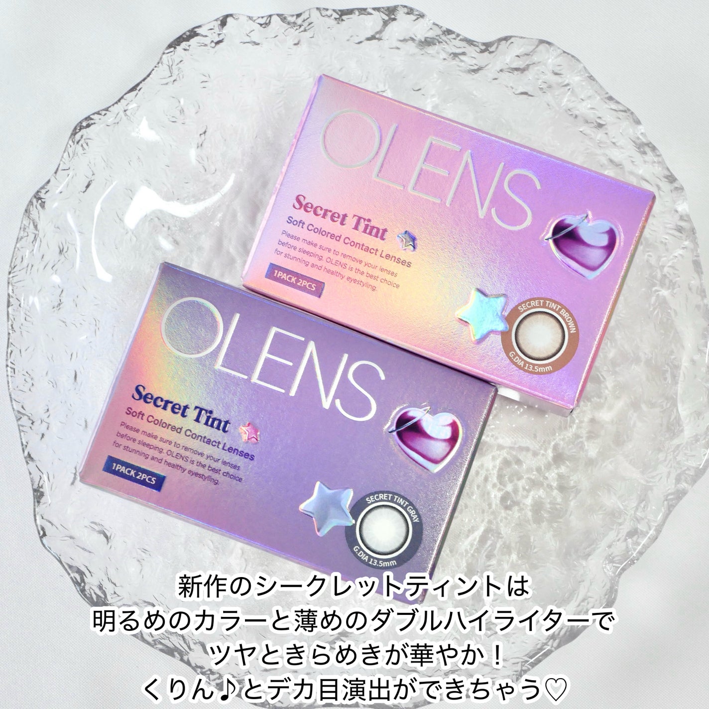 secret tint/OLENS/1ヶ月(1MONTH)カラコンを使ったクチコミ(2枚目)
