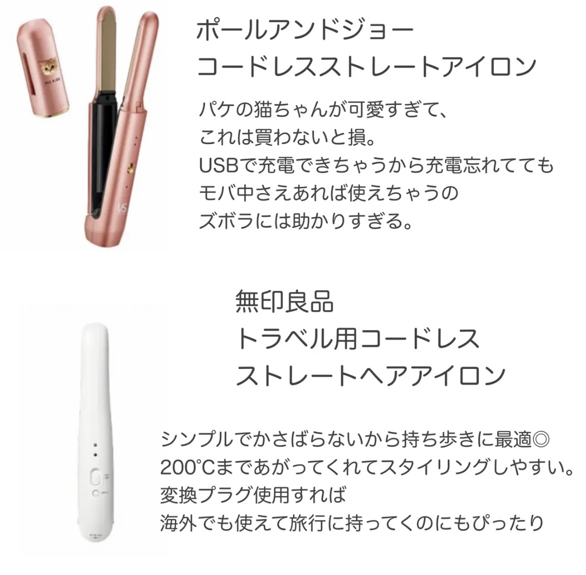 を使ったクチコミ（2枚目）