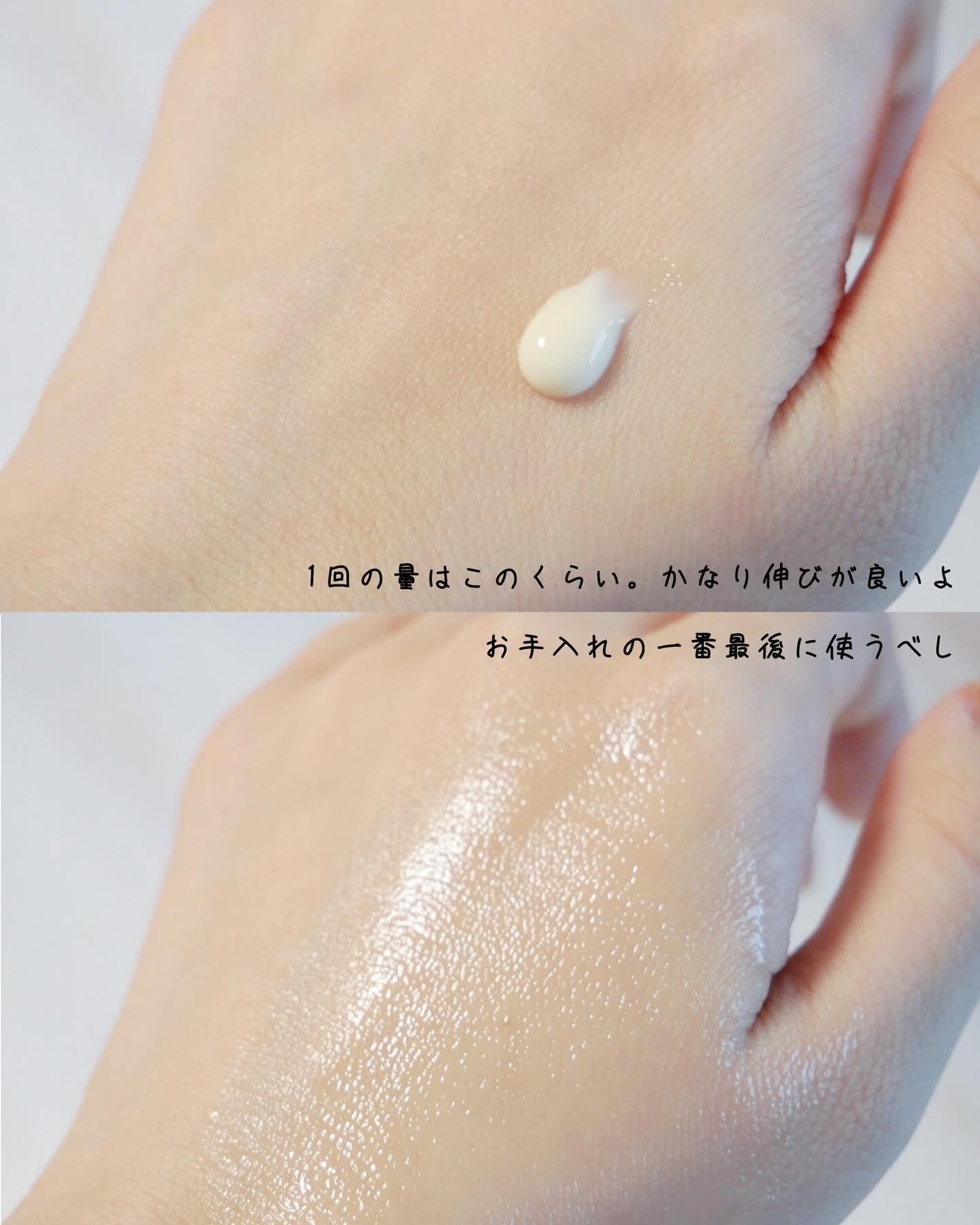 レチノパワー リンクルクリーム /エリクシール/アイケア・アイクリームを使ったクチコミ(3枚目)