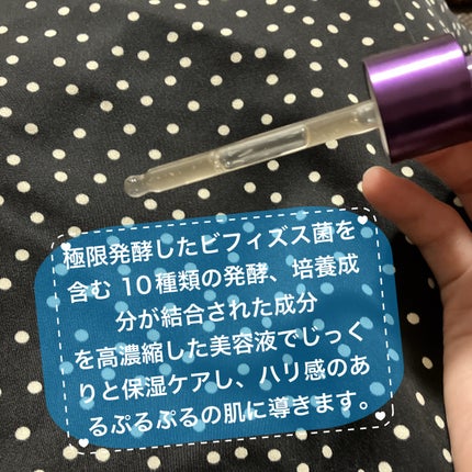 ミシャレボリューション/ナイト サイエンス エッセンス 5th/MISSHA/美容液を使ったクチコミ(2枚目)