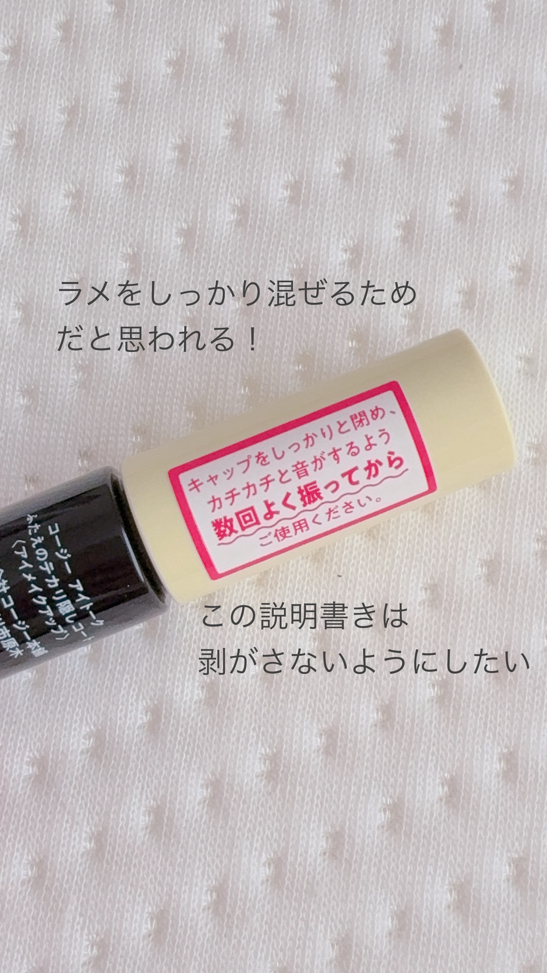 を使ったクチコミ（2枚目）