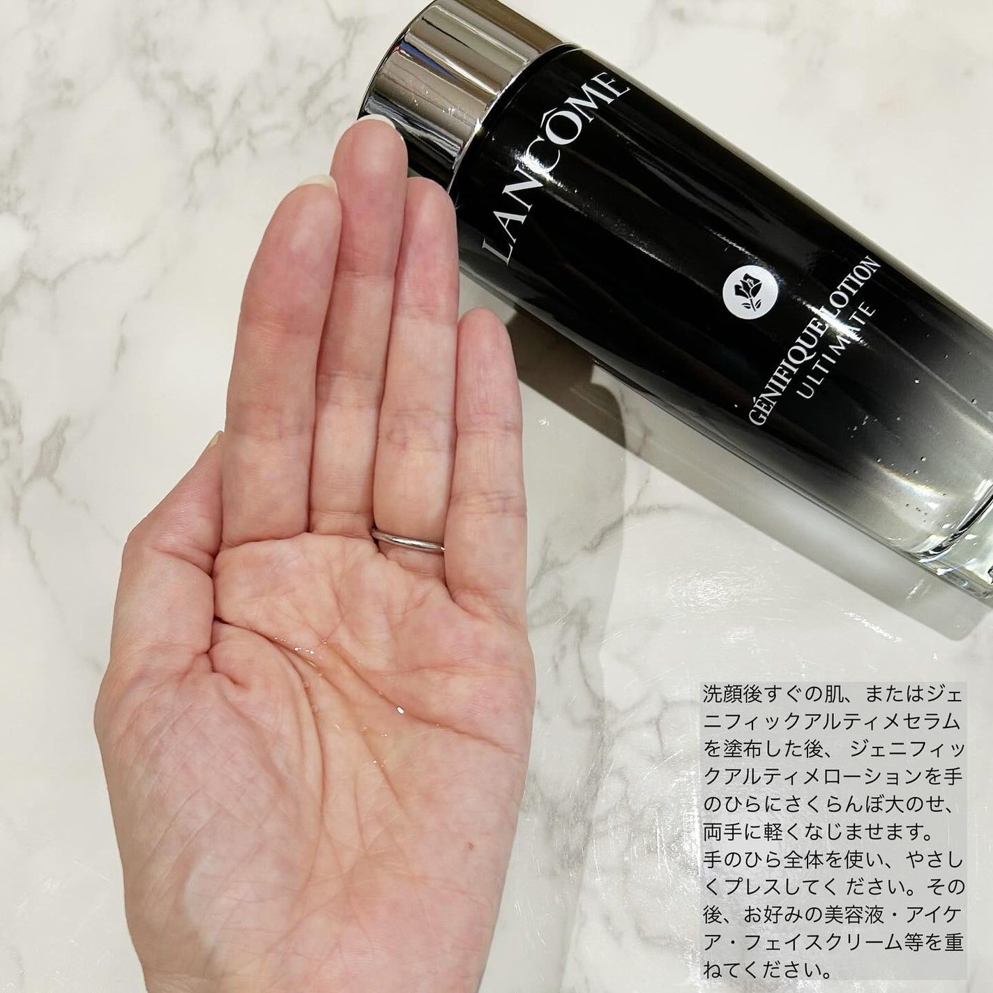 ジェニフィック アルティメ エッセンス ローション/LANCOME/化粧水を使ったクチコミ(2枚目)