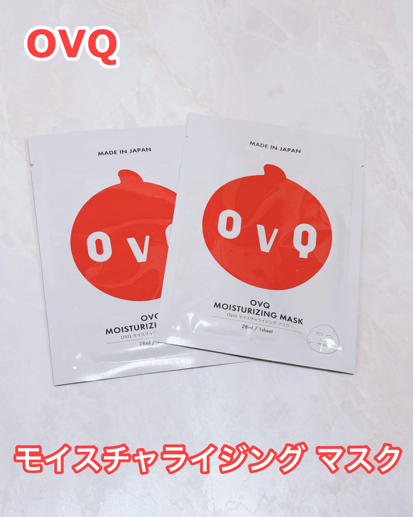 モイスチャライジング マスク/OVQ/シートマスク・パックを使ったクチコミ(1枚目)