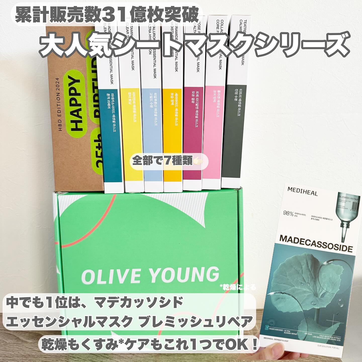 ビタミンCエッセンシャルマスク/MEDIHEAL/シートマスク・パックを使ったクチコミ（2枚目）