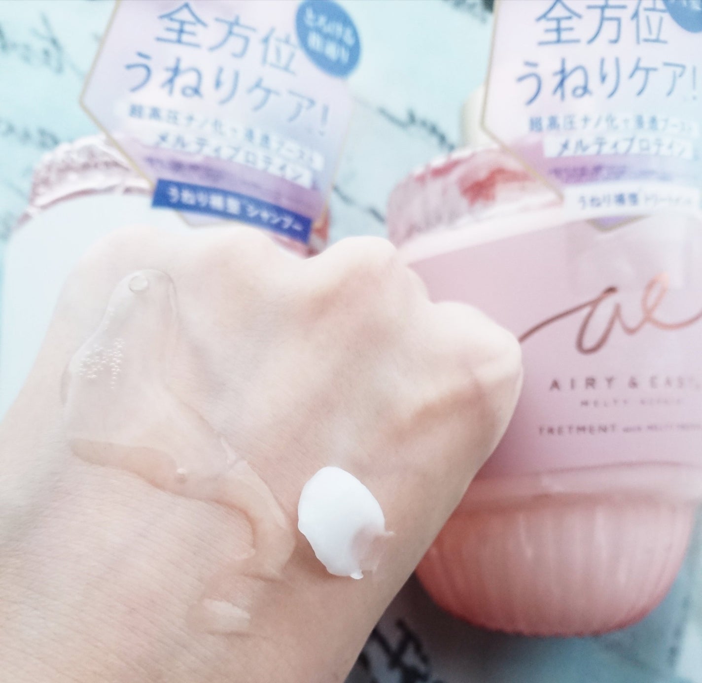 エアリー&イージー メルティリペア シャンプー/トリートメント/エアリー&イージー/市販シャンプーを使ったクチコミ(4枚目)