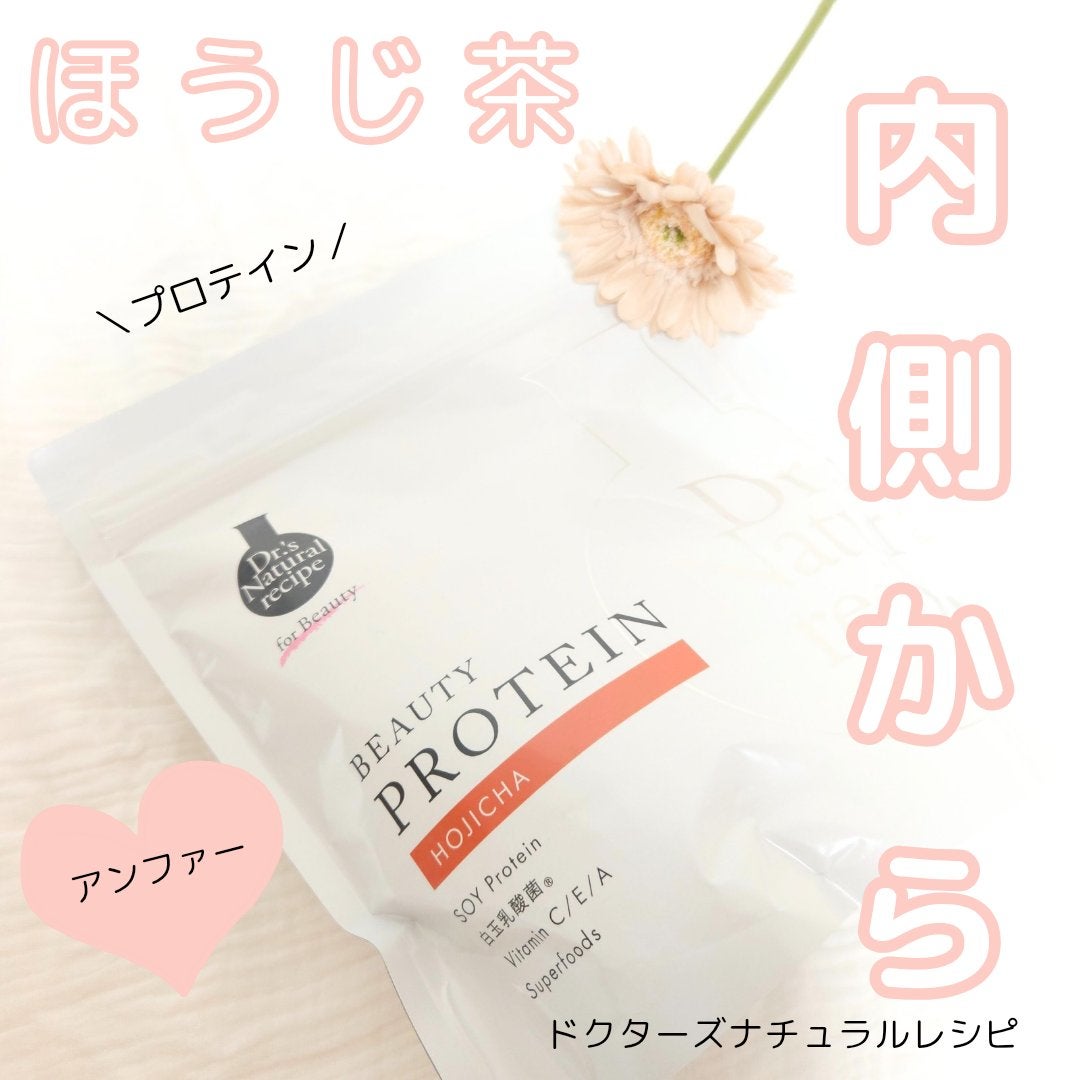 ドクターズナチュラルレシピ 美容プロテイン/ドクターズ ナチュラル レシピ/ソイプロテインを使ったクチコミ(1枚目)