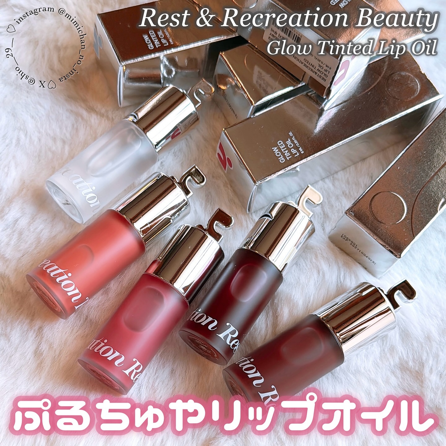 GLOW TINTED LIP OIL/Rest & Recreation BEAUTY/リップオイルを使ったクチコミ（1枚目）